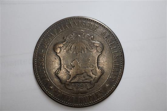 A William II Deutsch Ostafrika 2 Rupien coin, 1894 (German East Africa)